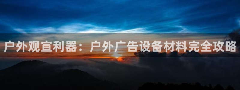 杏宇官方平台官网