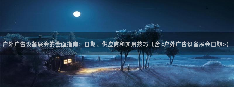 杏宇平台登陆