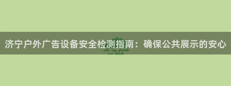 杏宇平台代理多少钱