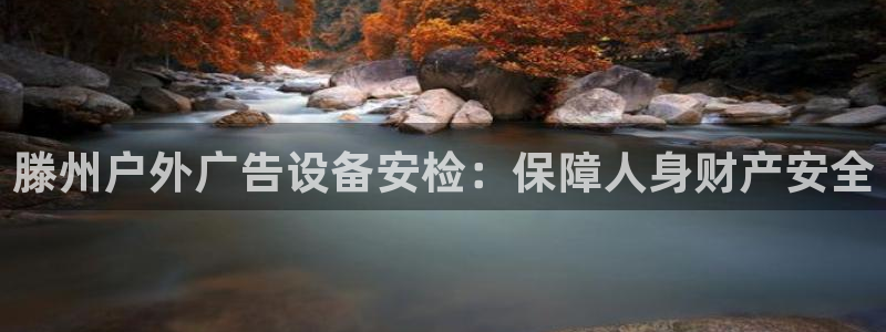 杏宇平台招商