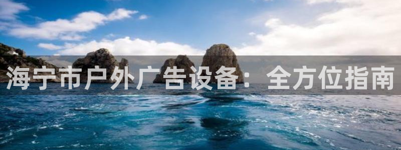 杏宇平台登录步骤是什么