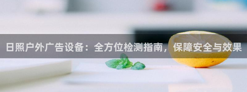 杏宇平台是什么