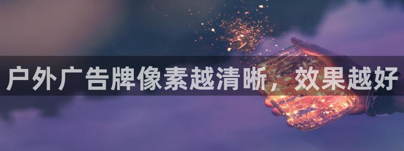 杏宇官方平台官网入口