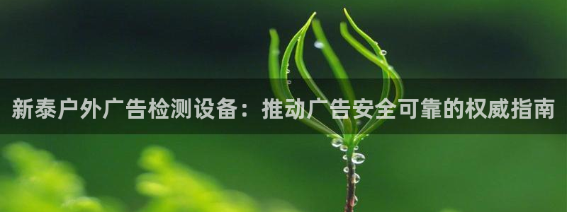 杏宇平台总代理电话