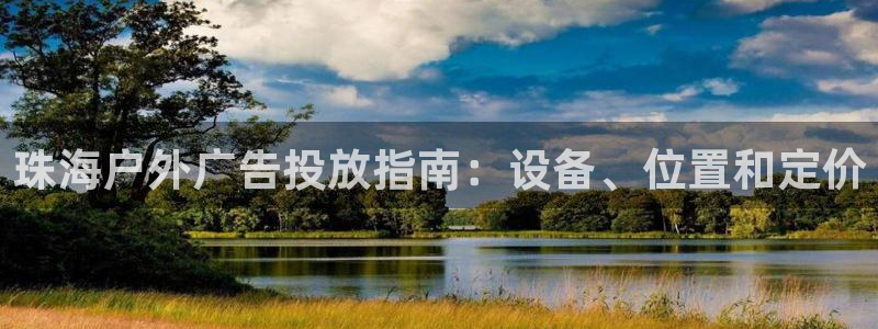 杏宇官方平台官网入口