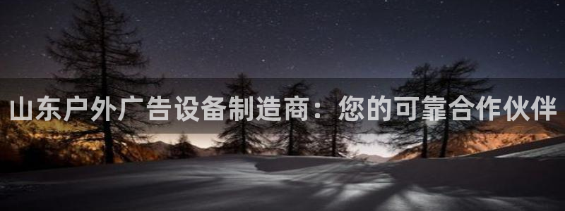 杏宇平台代理怎么样啊