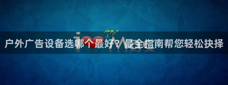 杏宇官方平台官网入口