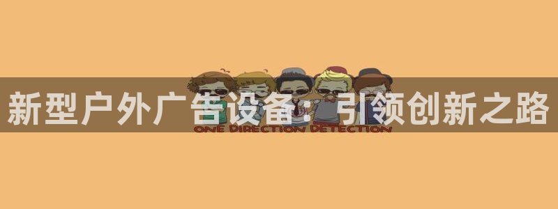 杏宇平台主管