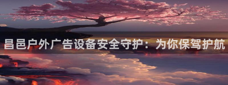 杏宇平台测速链接