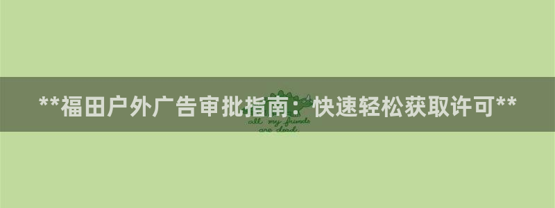 杏宇平台代理怎么样
