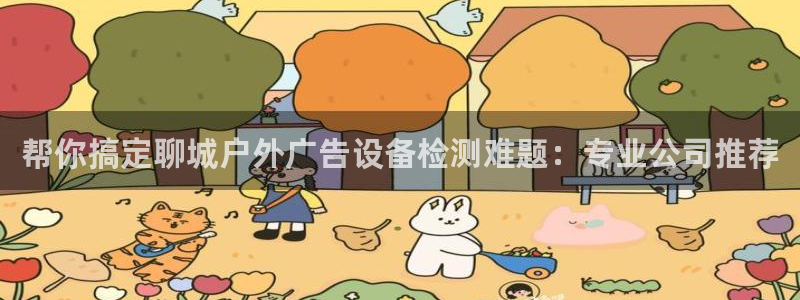 杏宇平台代理