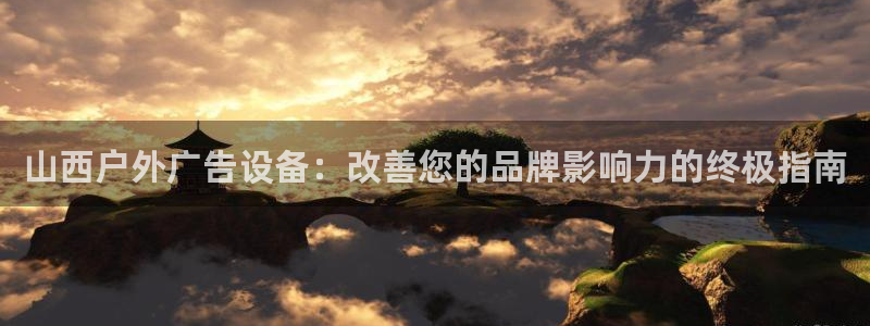 杏宇平台登录步骤图