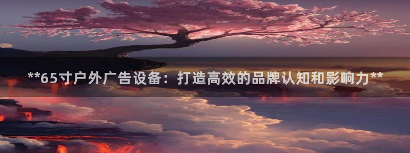 杏宇平台登录方法