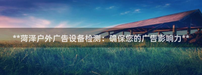 杏宇官方平台官网入口