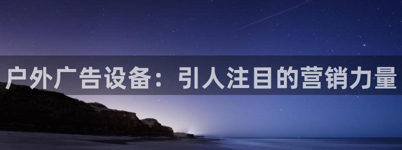 杏宇平台主管