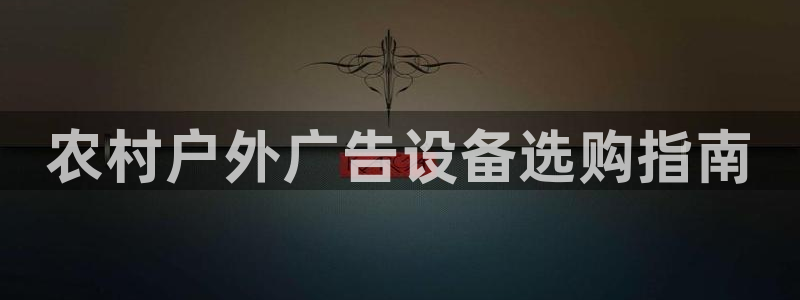 杏宇平台注册登录