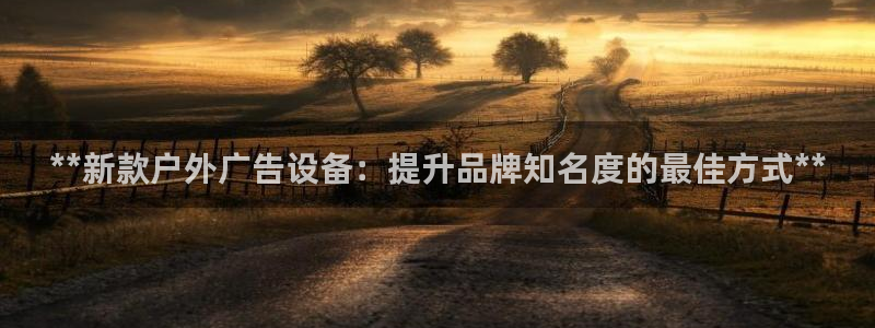 杏宇官方平台官网