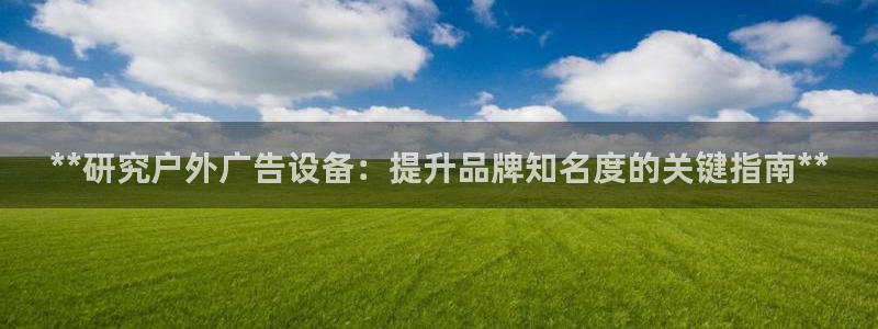 杏宇代理注册