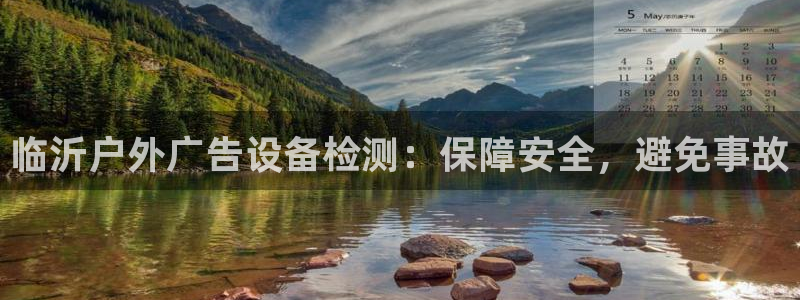 杏宇官方平台官网下载