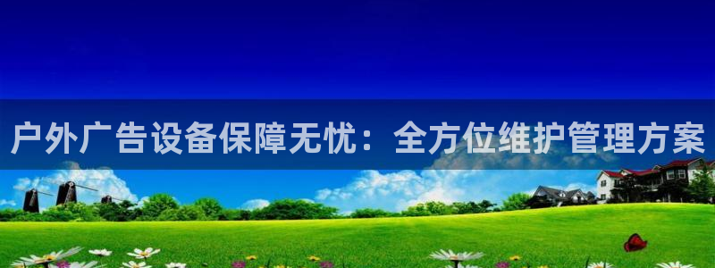 杏宇平台主管