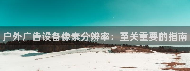 杏宇平台代理多少钱一次