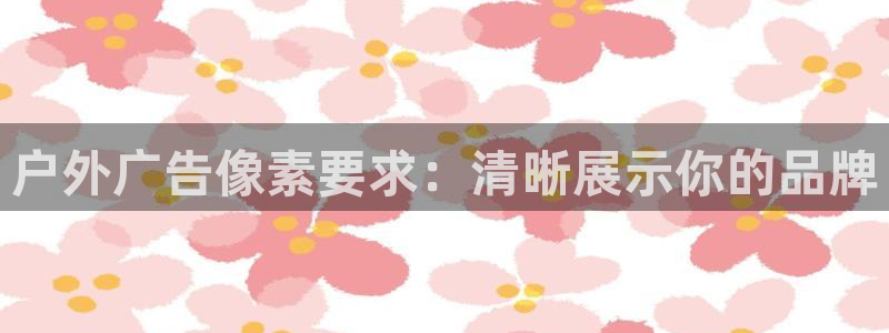 杏宇平台招商电话号码