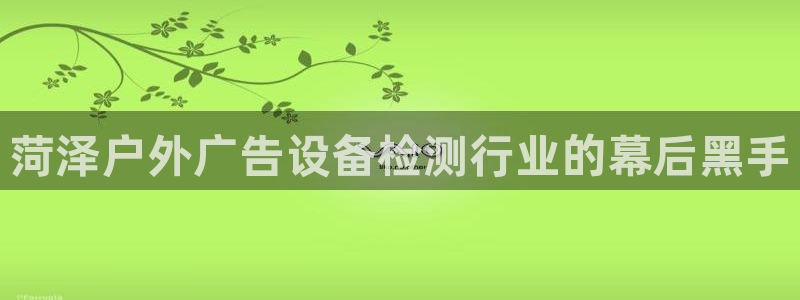 杏宇平台提现为什么这么久呢
