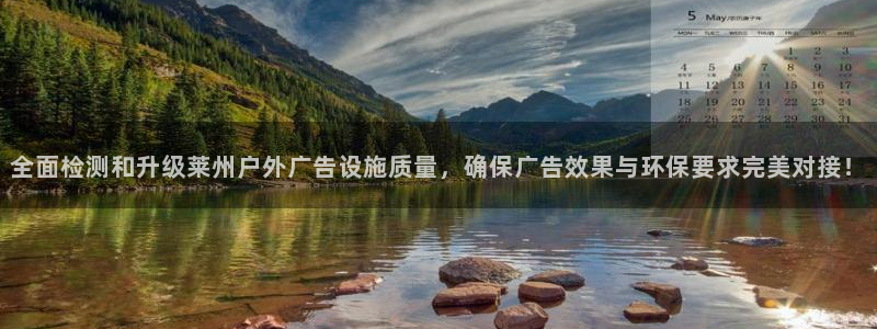 杏宇平台招商电话号码