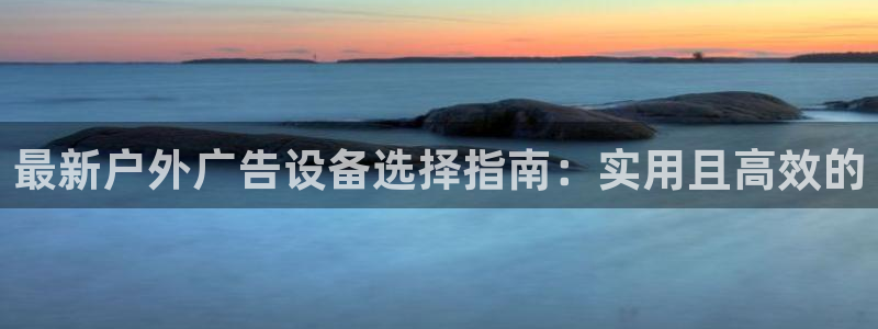 杏宇平台代理怎么样啊