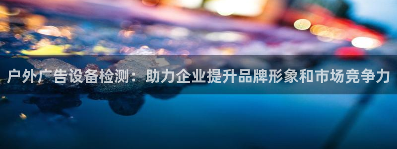 杏宇平台代理怎么样