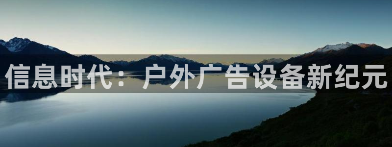 杏宇平台总代理电话